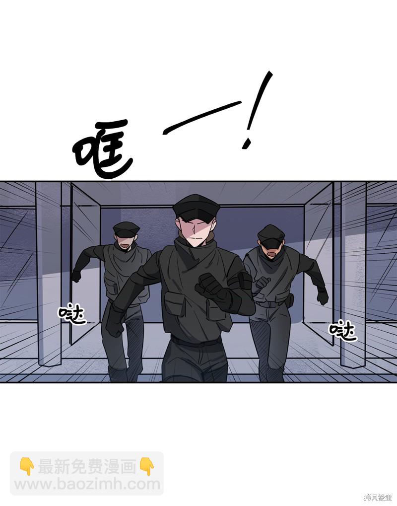 《蜂鸟效应》第44话 第20页