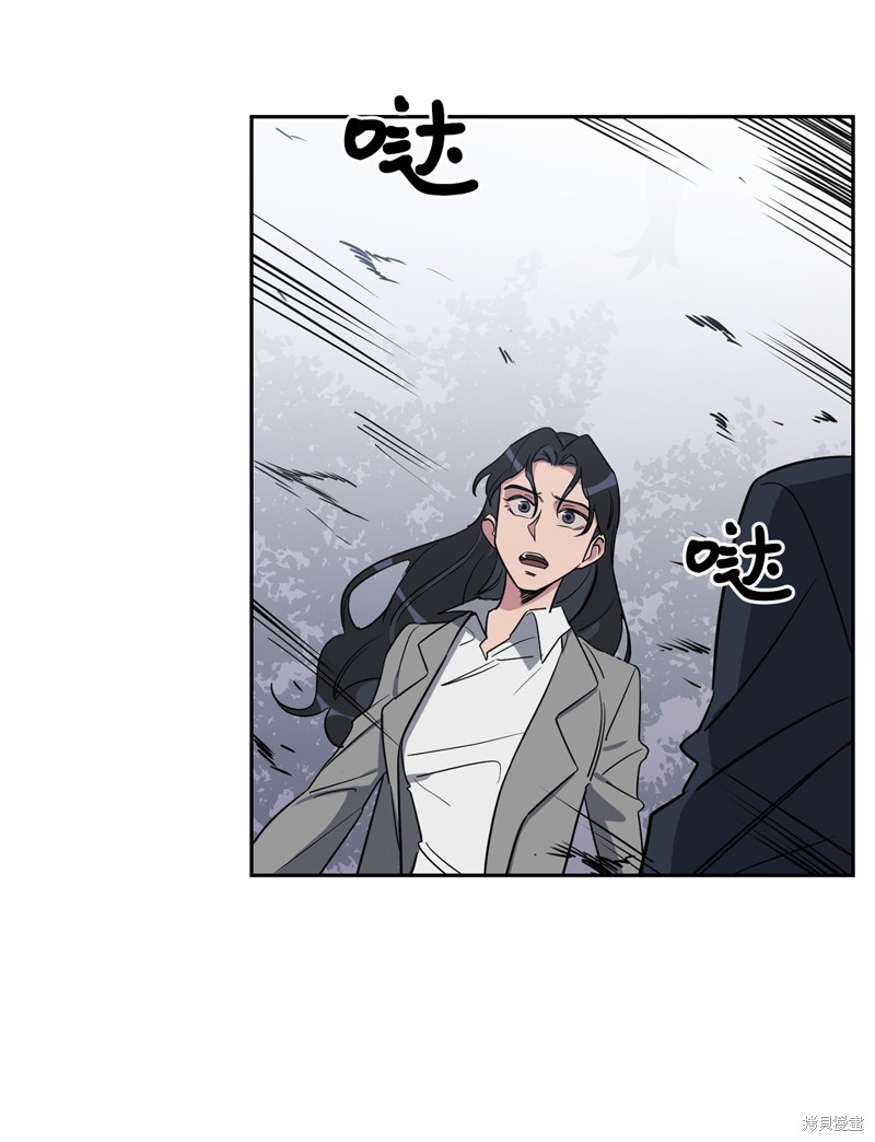 《蜂鸟效应》第44话 第22页