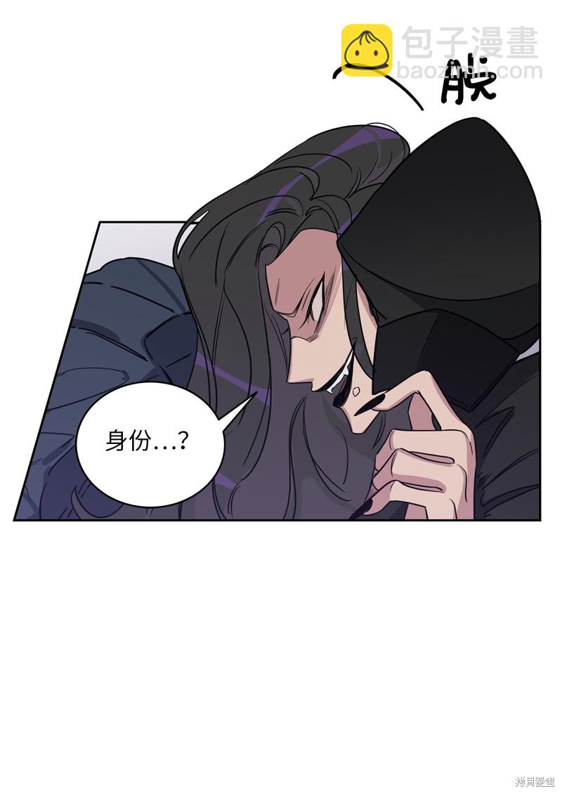 《蜂鸟效应》第44话 第26页