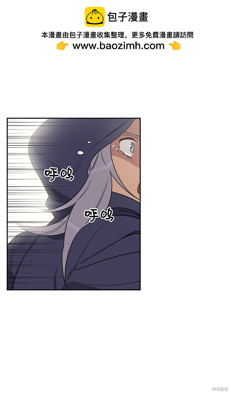 《蜂鸟效应》第44话 第2页
