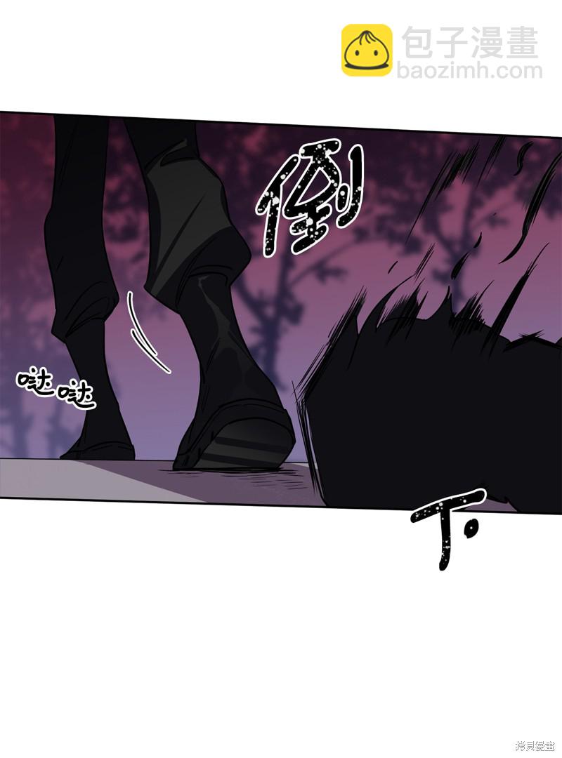 《蜂鸟效应》第44话 第31页