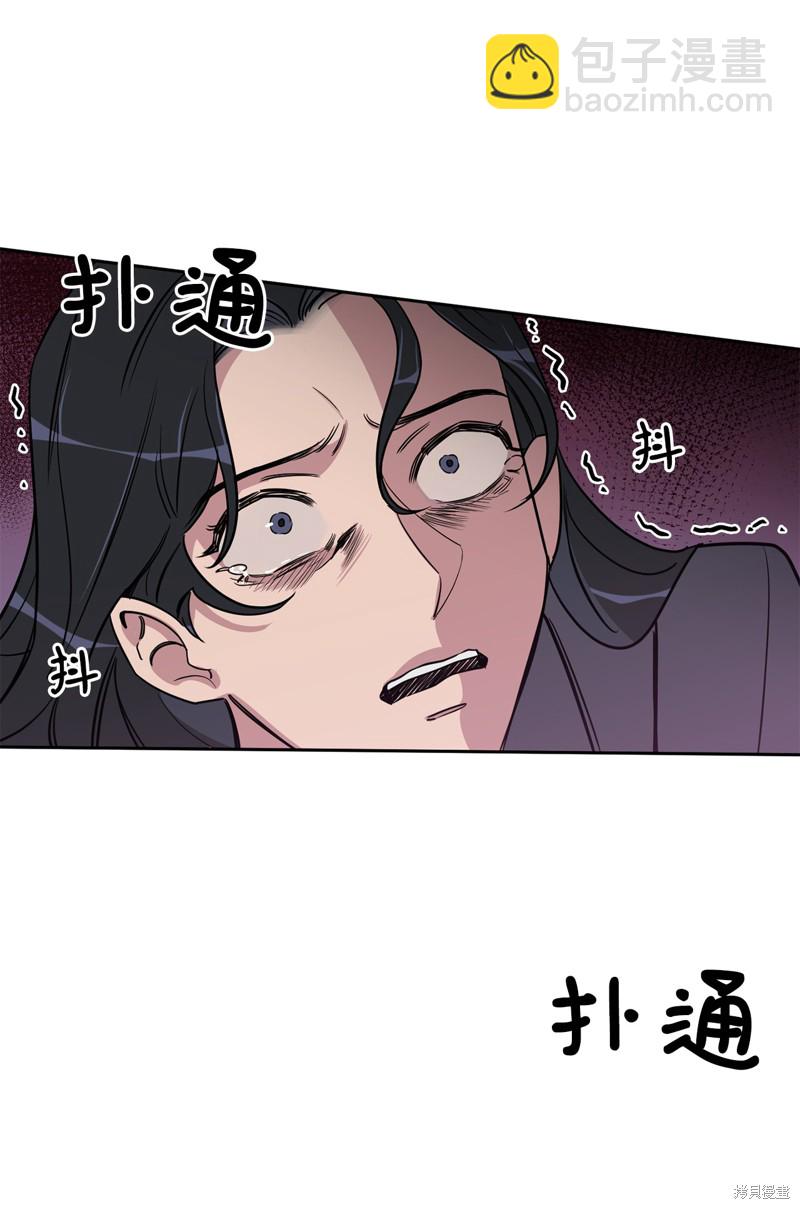 《蜂鸟效应》第44话 第35页