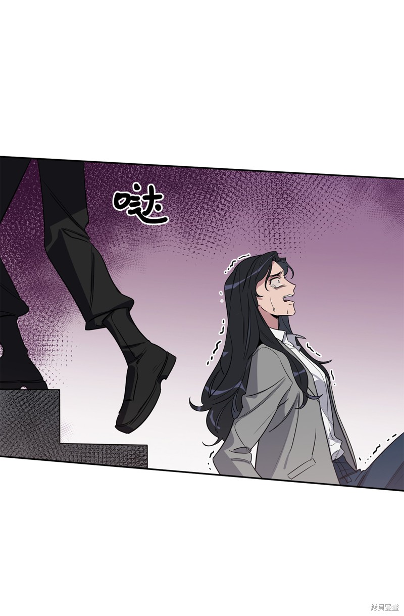 《蜂鸟效应》第44话 第42页