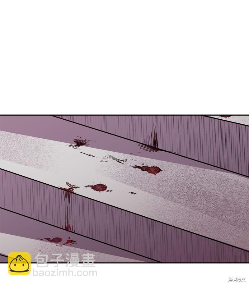 《蜂鸟效应》第44话 第45页