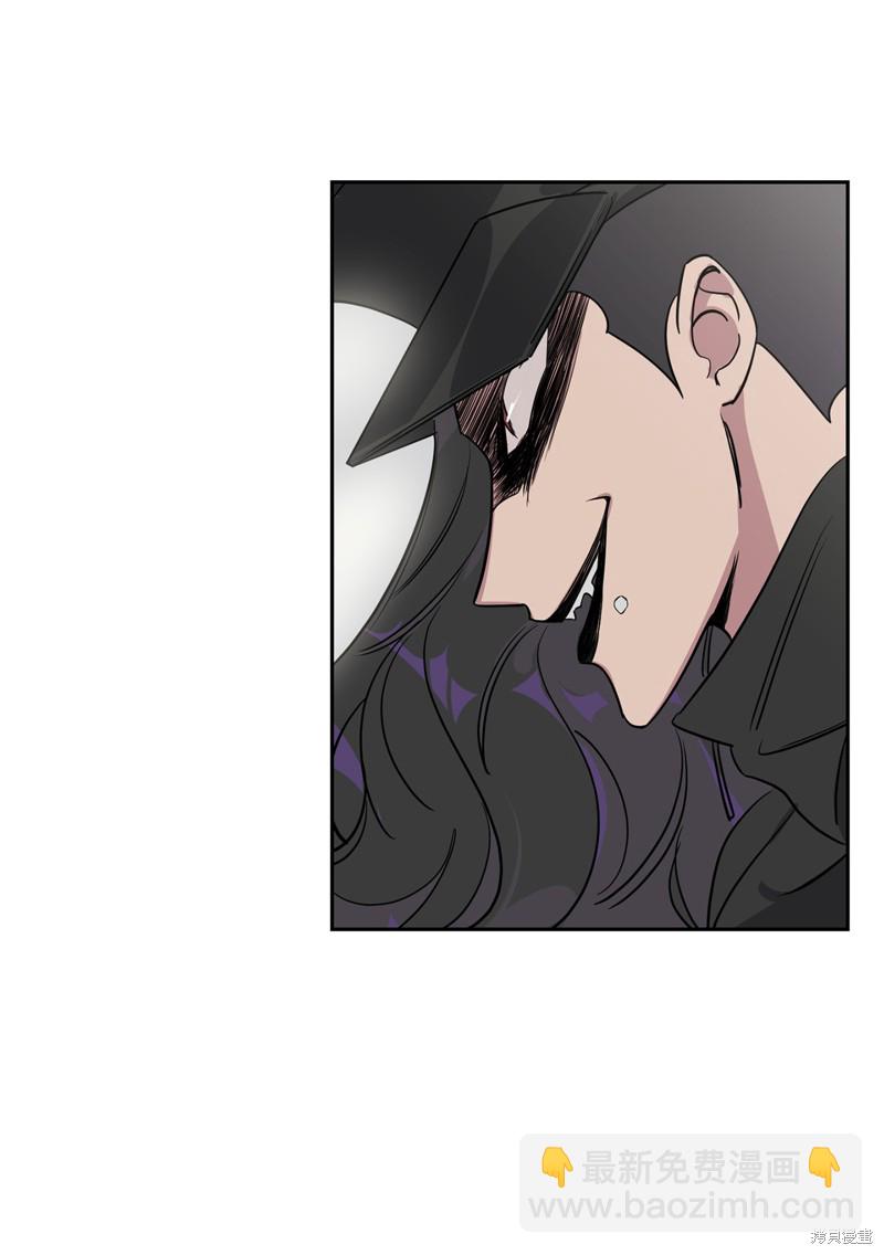 《蜂鸟效应》第44话 第4页