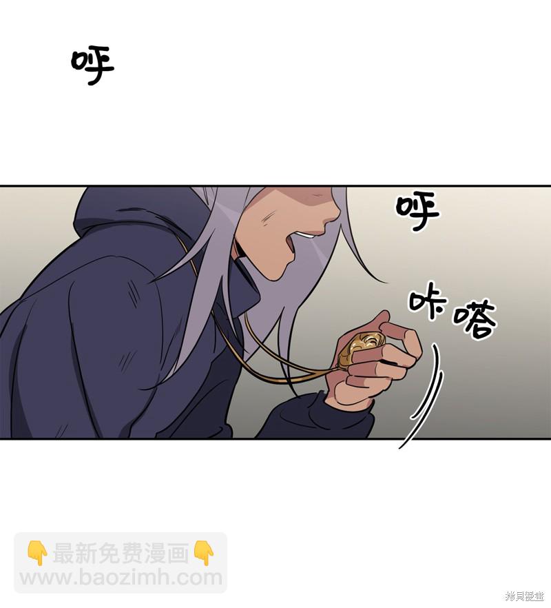 《蜂鸟效应》第44话 第7页