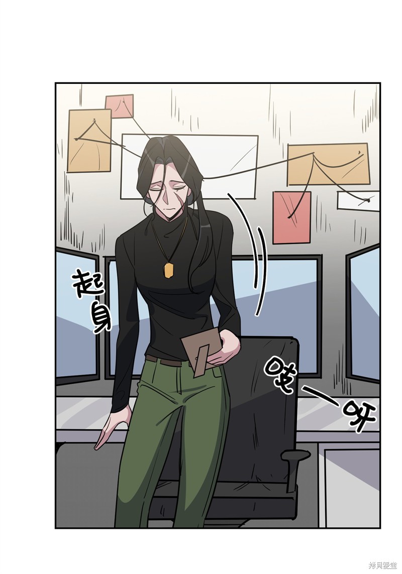 《蜂鸟效应》第41话 第10页