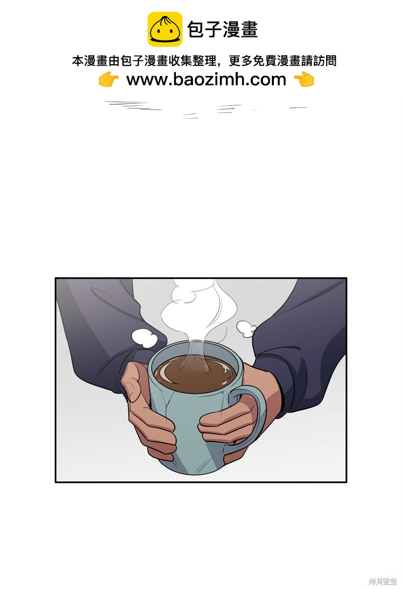 《蜂鸟效应》第41话 第2页
