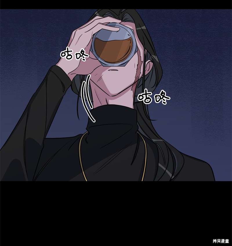 《蜂鸟效应》第41话 第34页