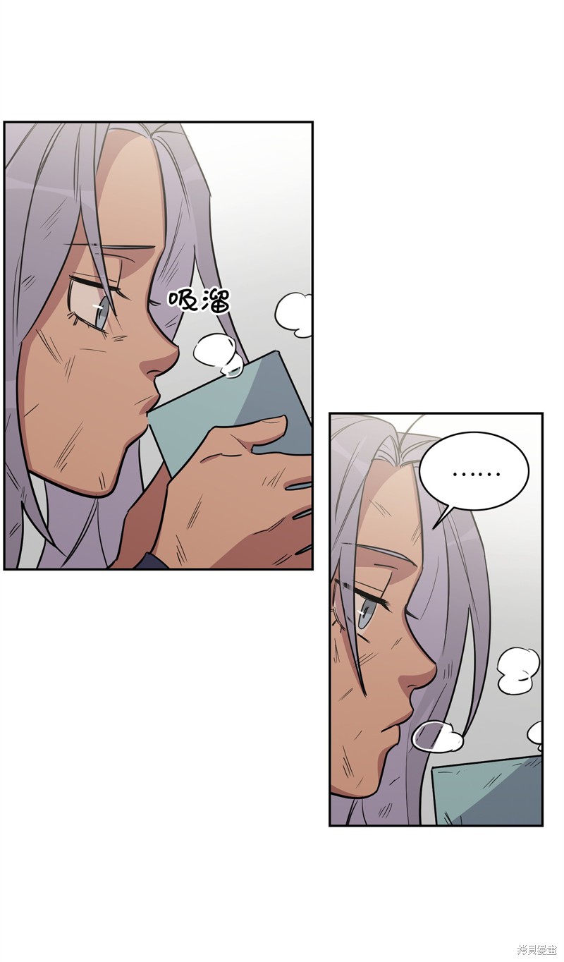 《蜂鸟效应》第41话 第3页