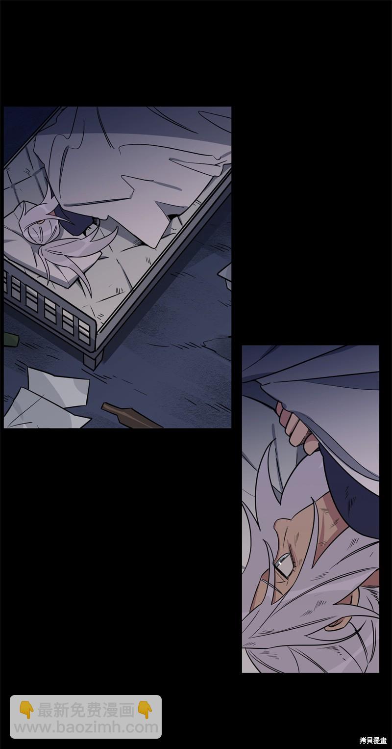 《蜂鸟效应》第41话 第43页