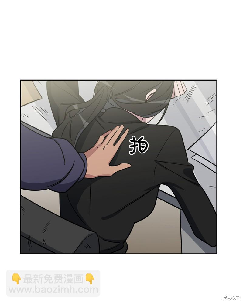 《蜂鸟效应》第41话 第48页