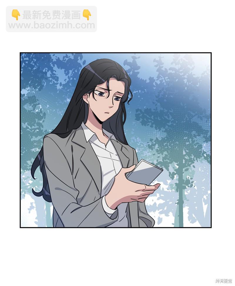 《蜂鸟效应》第43话 第18页