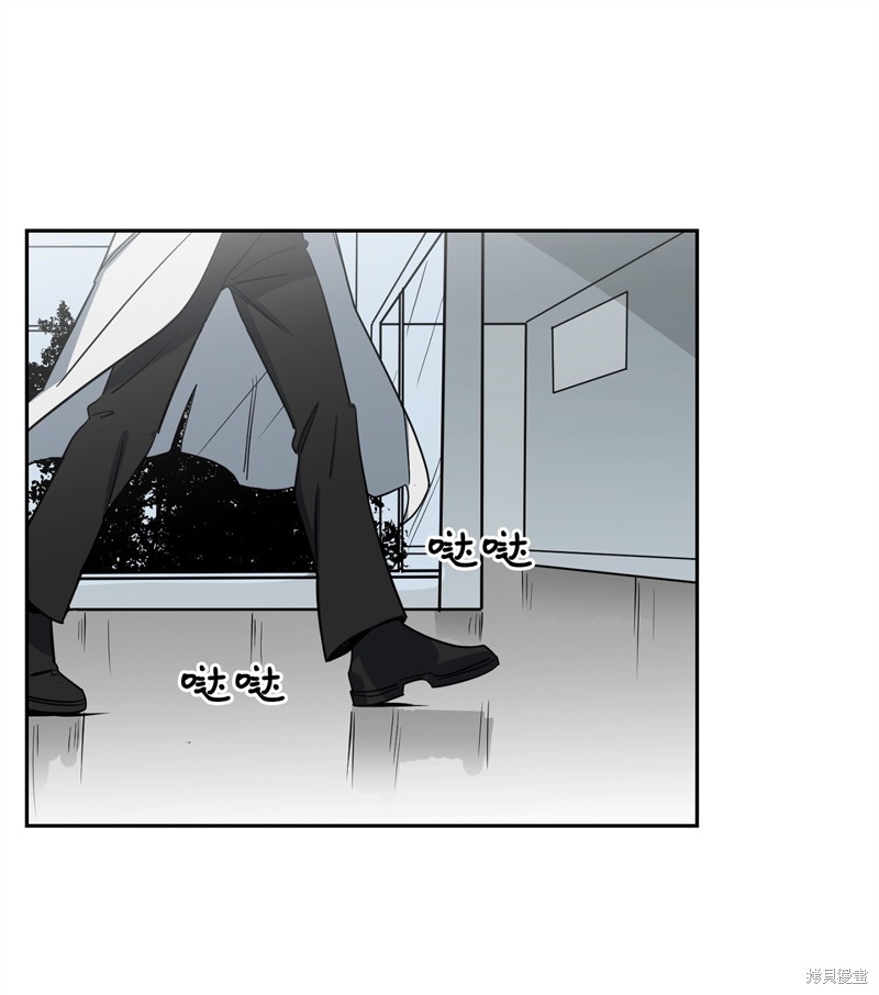 《蜂鸟效应》第43话 第1页