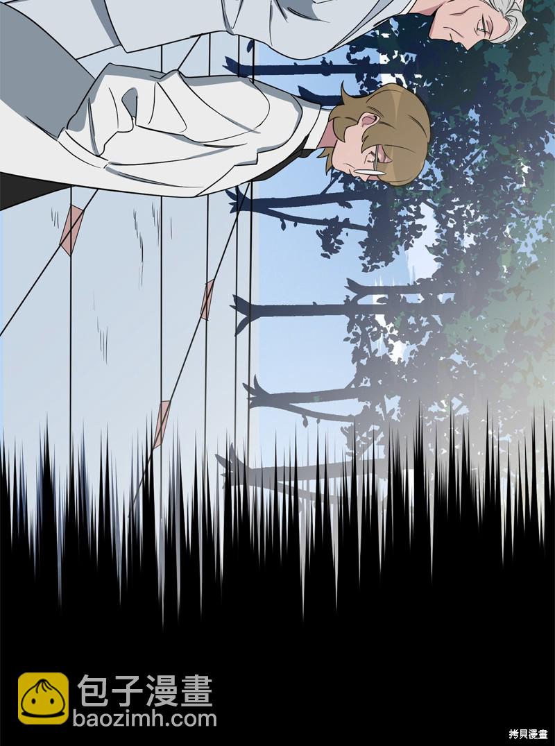 《蜂鸟效应》第43话 第20页