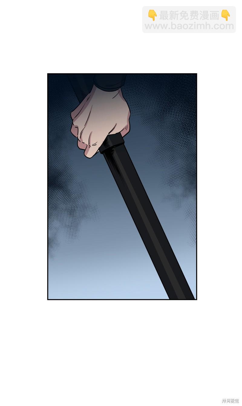 《蜂鸟效应》第43话 第36页