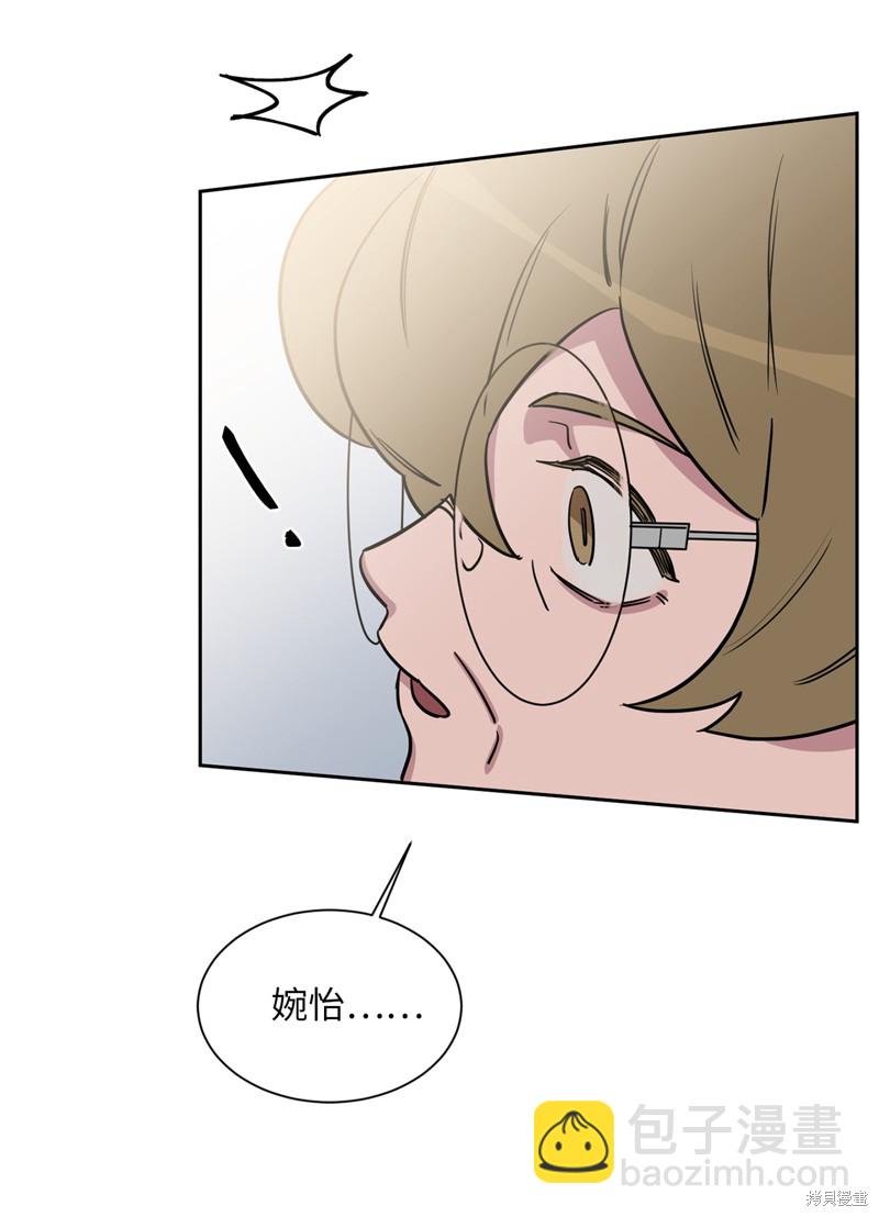 《蜂鸟效应》第43话 第42页