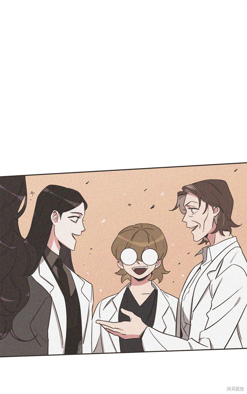 《蜂鸟效应》第43话 第45页