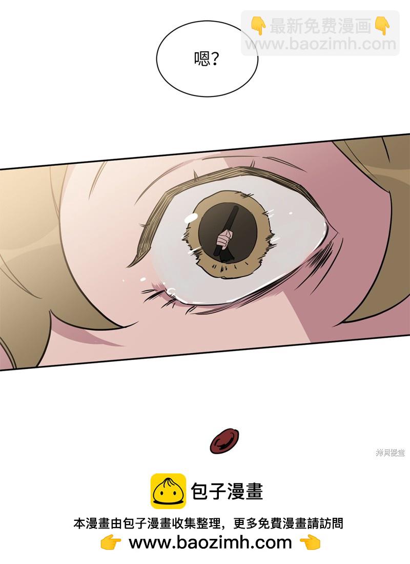 《蜂鸟效应》第43话 第50页