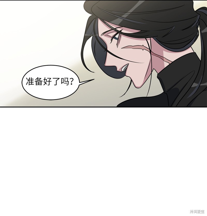 《蜂鸟效应》第43话 第5页