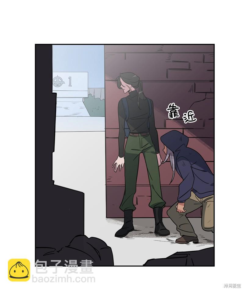 《蜂鸟效应》第43话 第9页