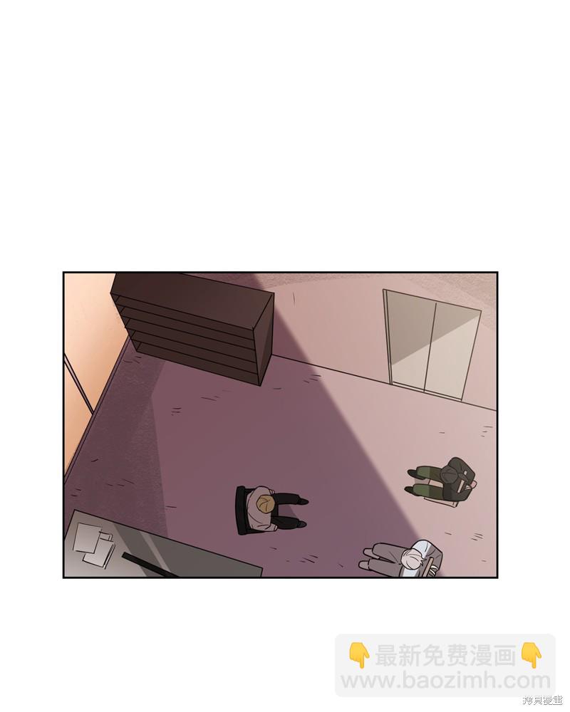 《蜂鸟效应》第46话 第13页