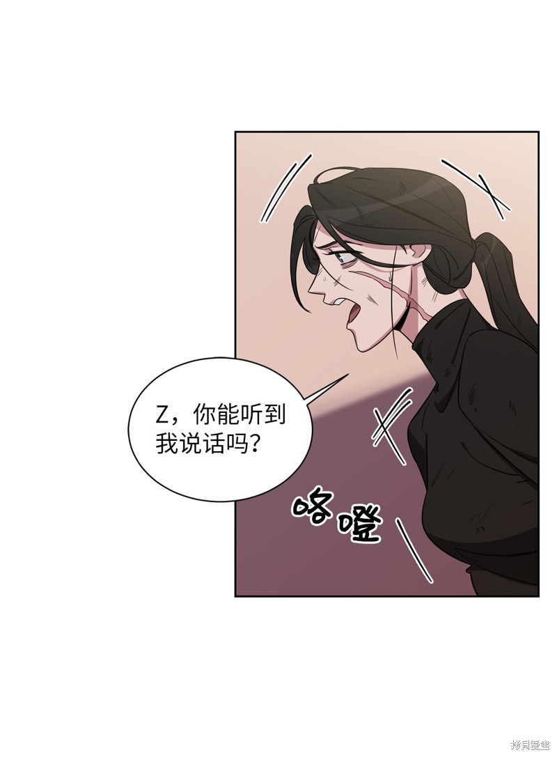 《蜂鸟效应》第46话 第14页