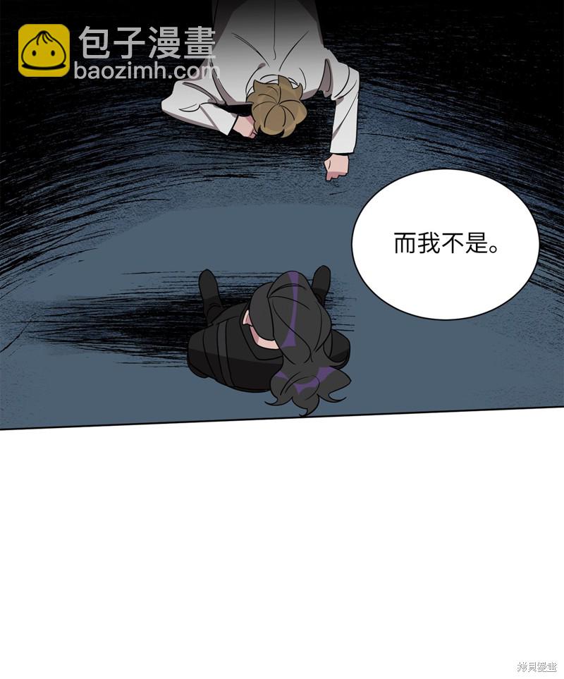 《蜂鸟效应》第46话 第25页