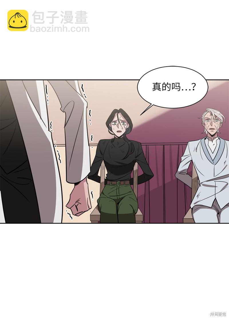 《蜂鸟效应》第46话 第31页