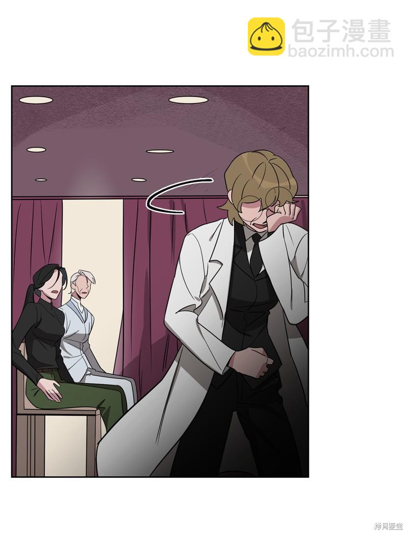 《蜂鸟效应》第46话 第42页