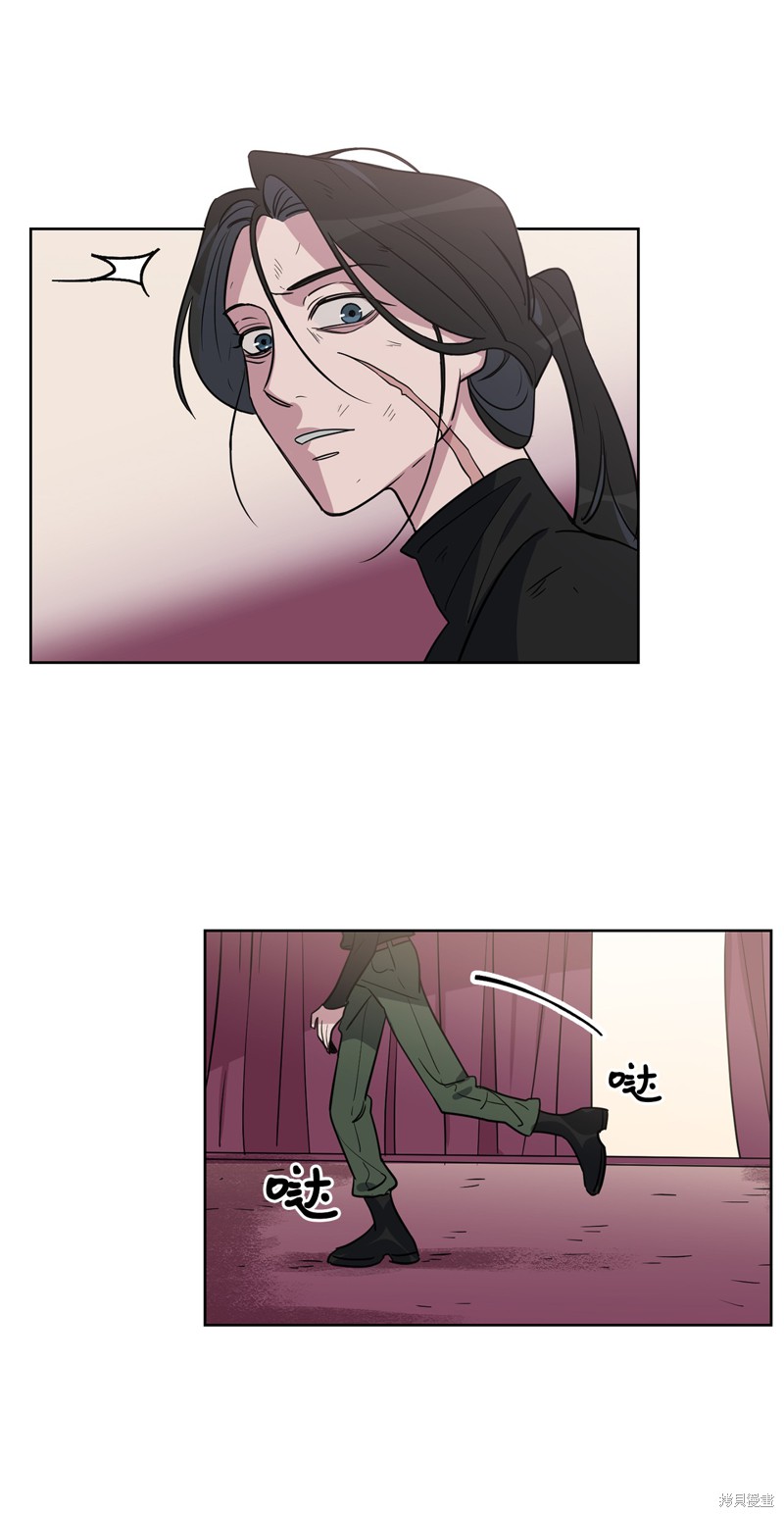 《蜂鸟效应》第46话 第48页