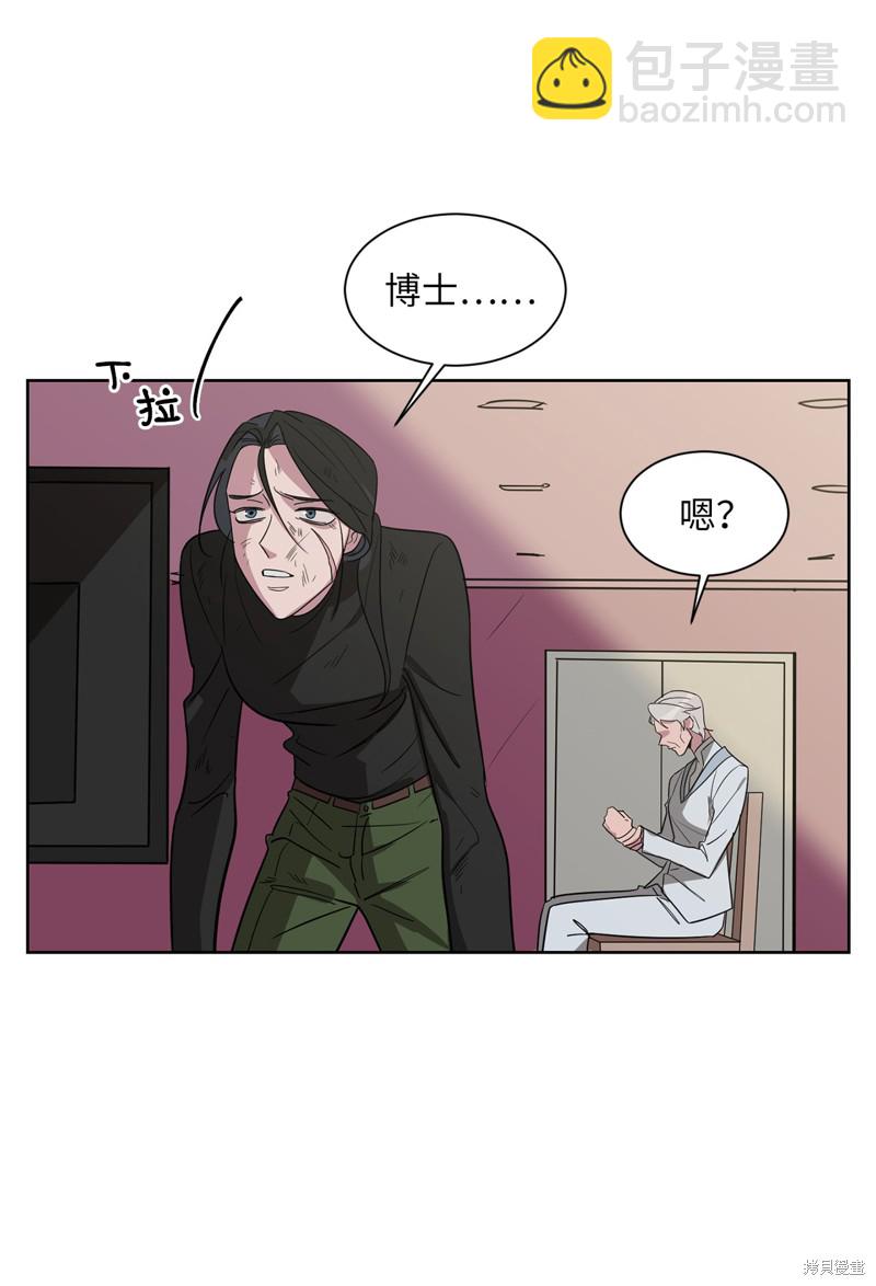 《蜂鸟效应》第46话 第49页