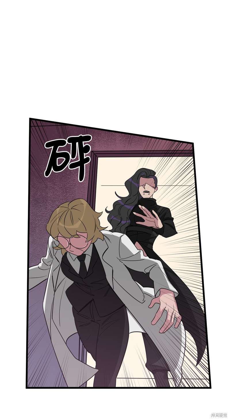 《蜂鸟效应》第45话 第25页