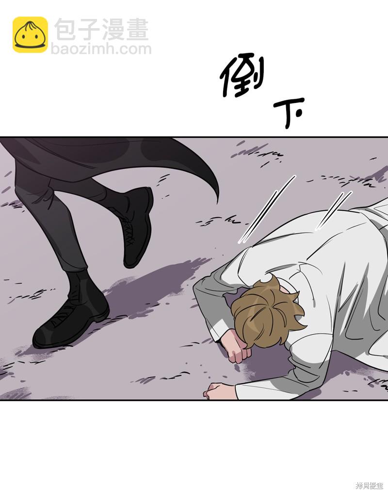 《蜂鸟效应》第45话 第26页
