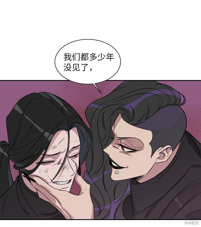 《蜂鸟效应》第45话 第29页