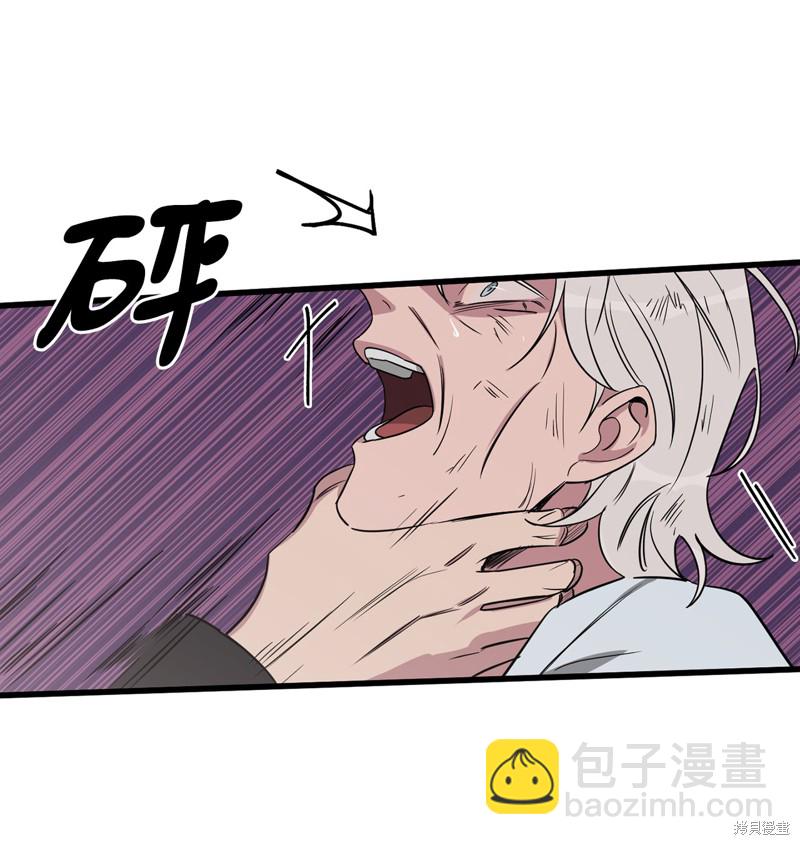 《蜂鸟效应》第45话 第34页
