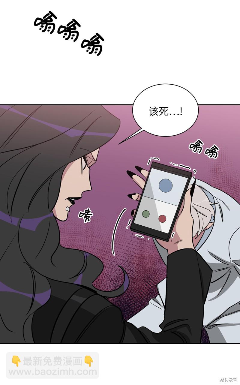 《蜂鸟效应》第45话 第37页