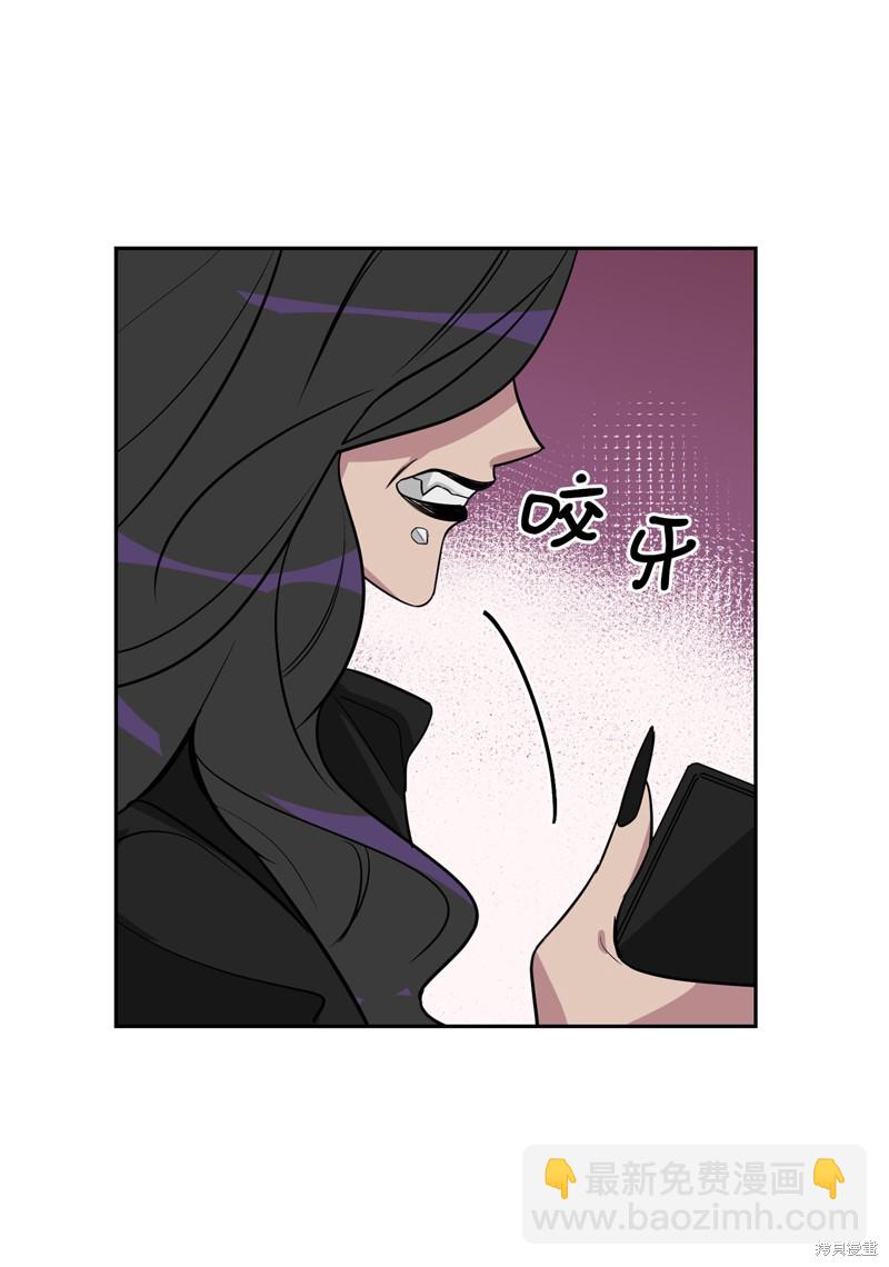 《蜂鸟效应》第45话 第42页