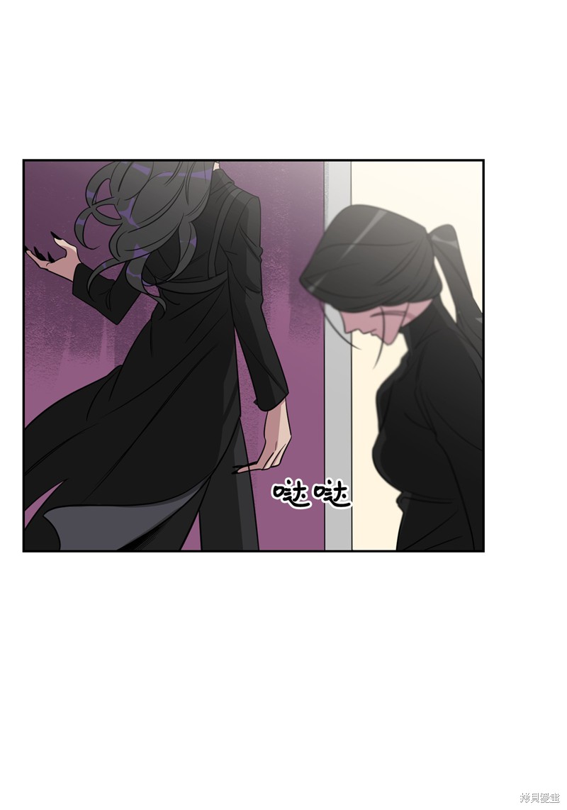 《蜂鸟效应》第45话 第47页