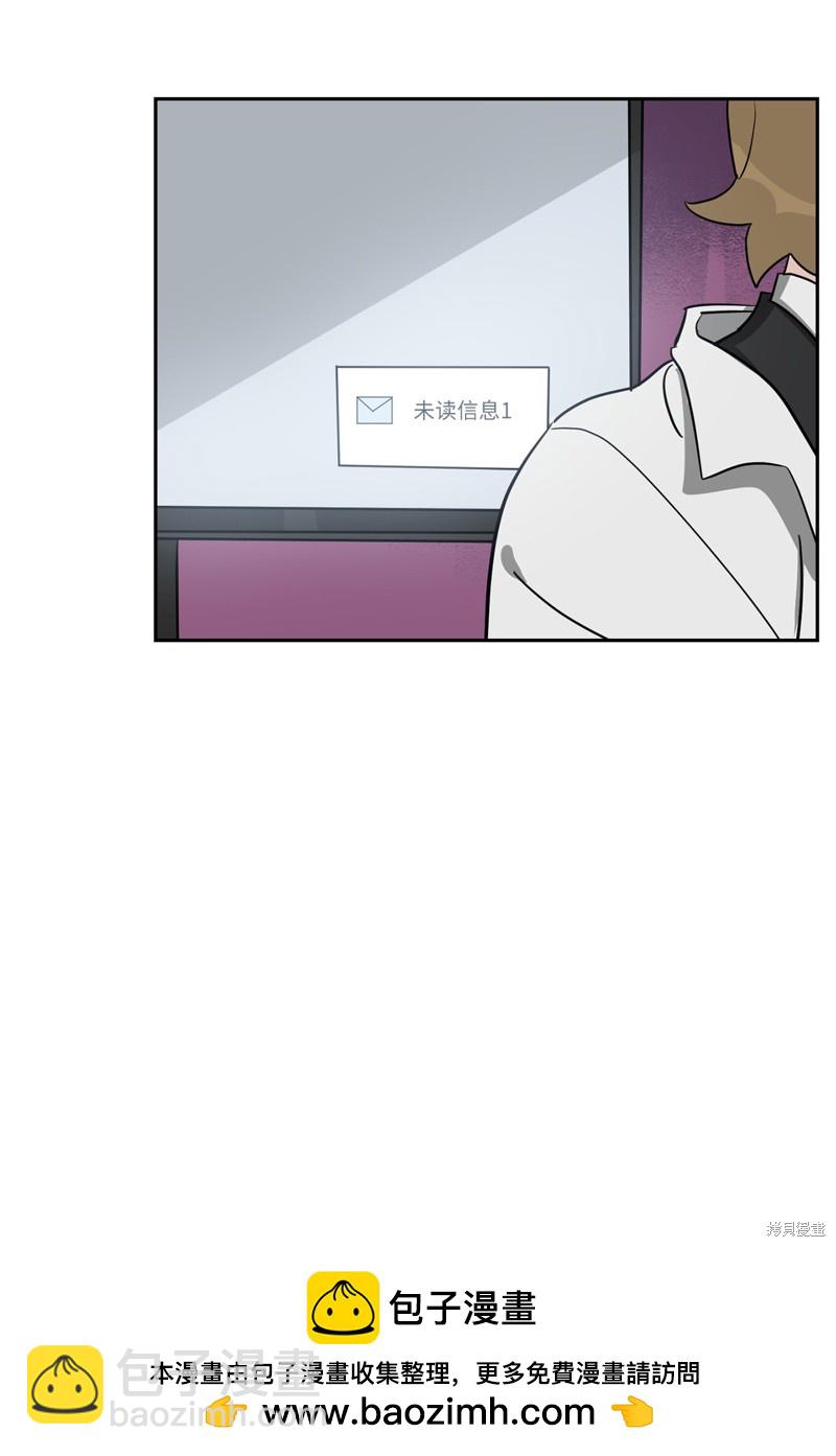 《蜂鸟效应》第45话 第50页