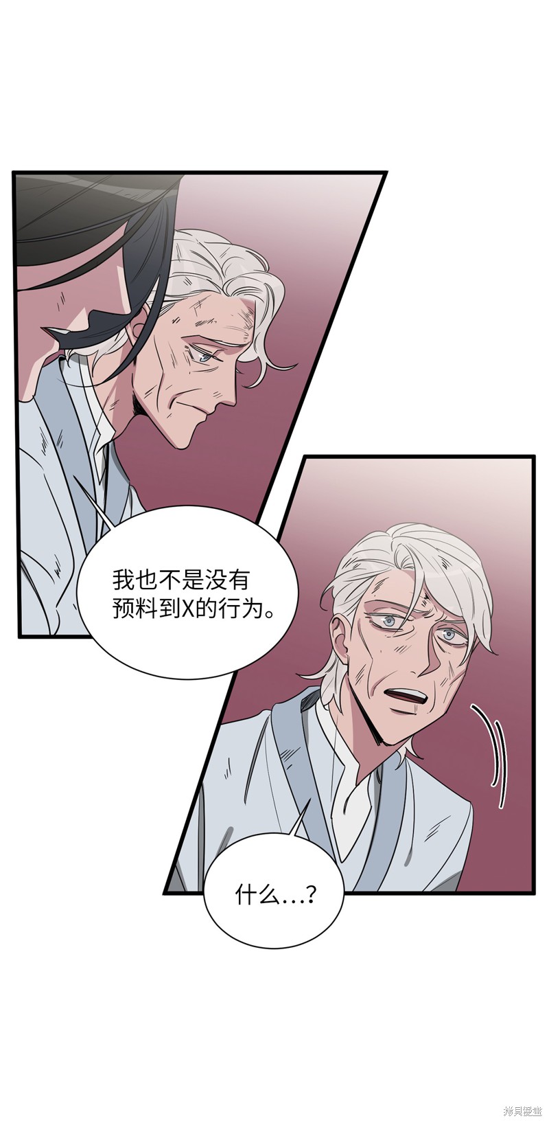《蜂鸟效应》第45话 第9页