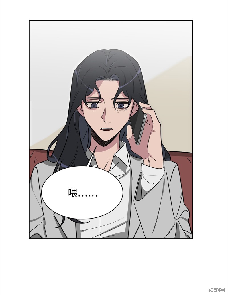 《蜂鸟效应》第48话 第26页