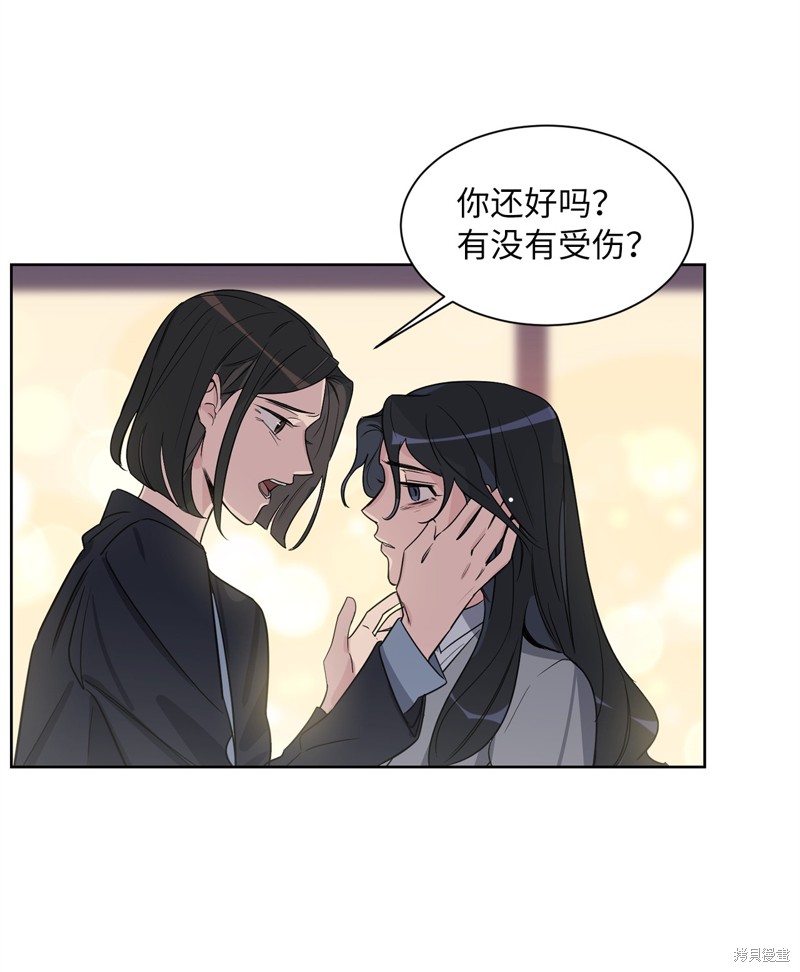 《蜂鸟效应》第48话 第36页