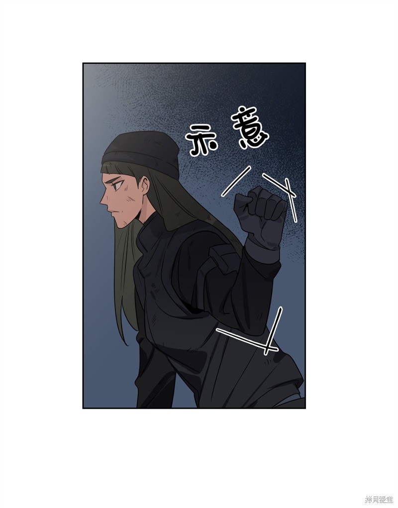 《蜂鸟效应》第48话 第42页