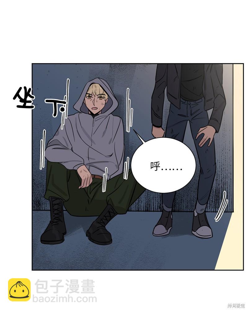 《蜂鸟效应》第48话 第46页