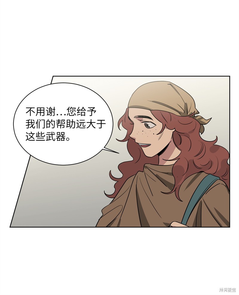 《蜂鸟效应》第48话 第9页
