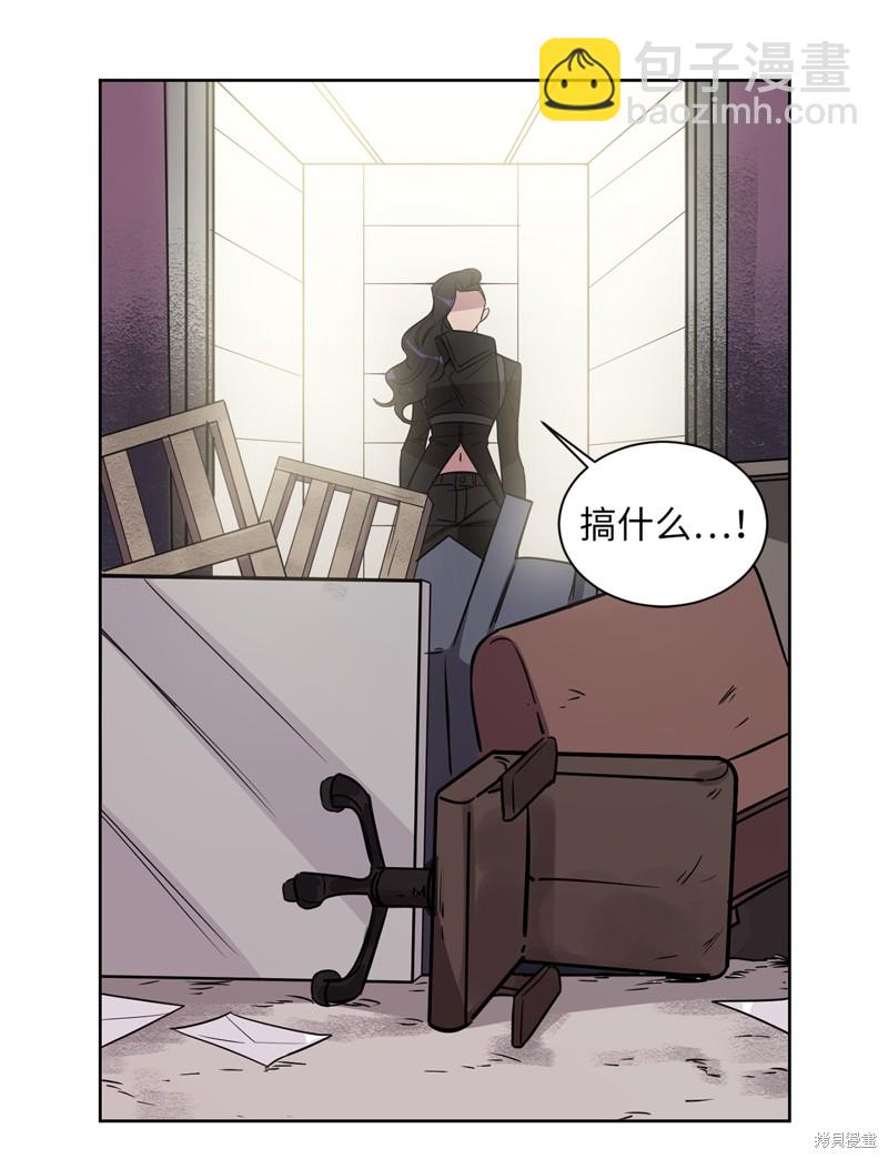 《蜂鸟效应》第47话 第22页