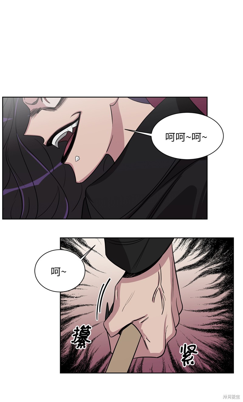 《蜂鸟效应》第47话 第23页