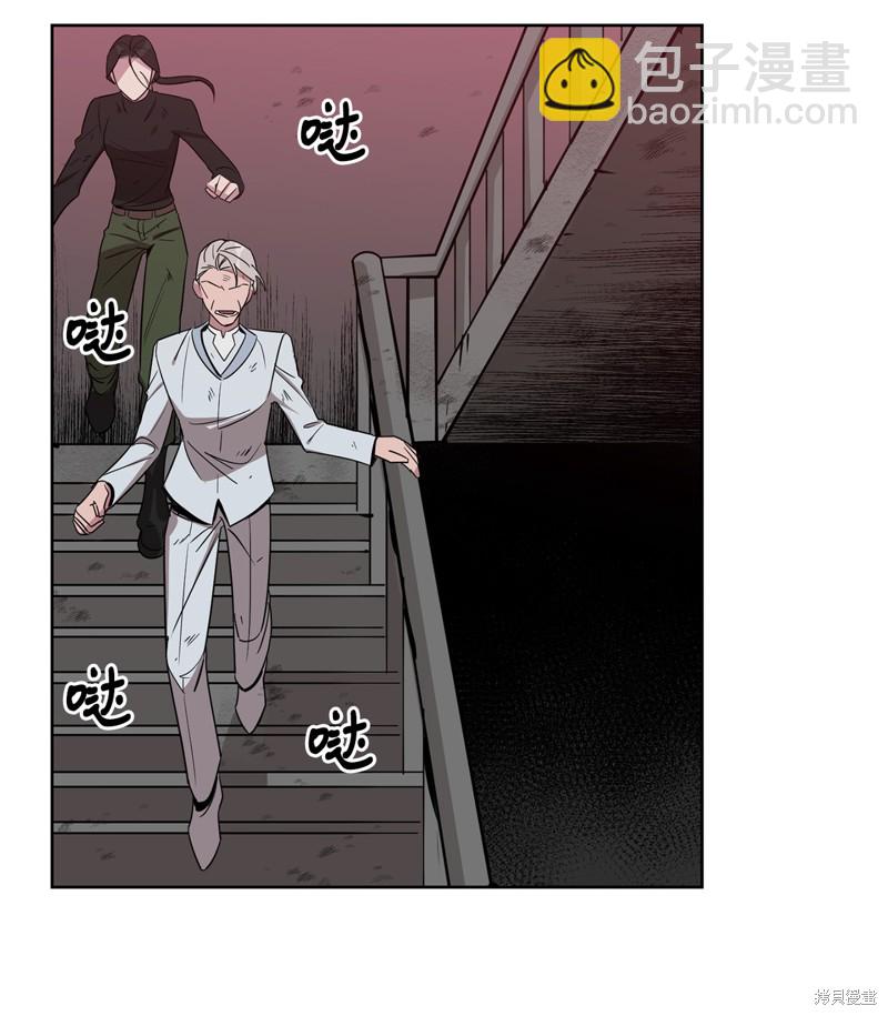 《蜂鸟效应》第47话 第32页