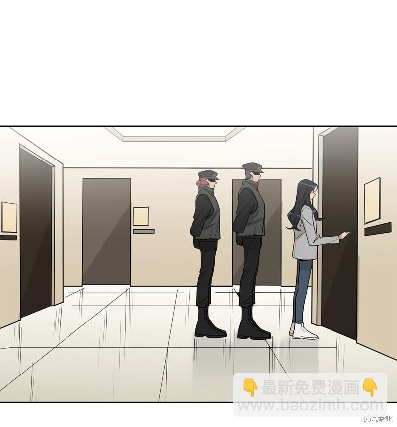 《蜂鸟效应》第47话 第40页